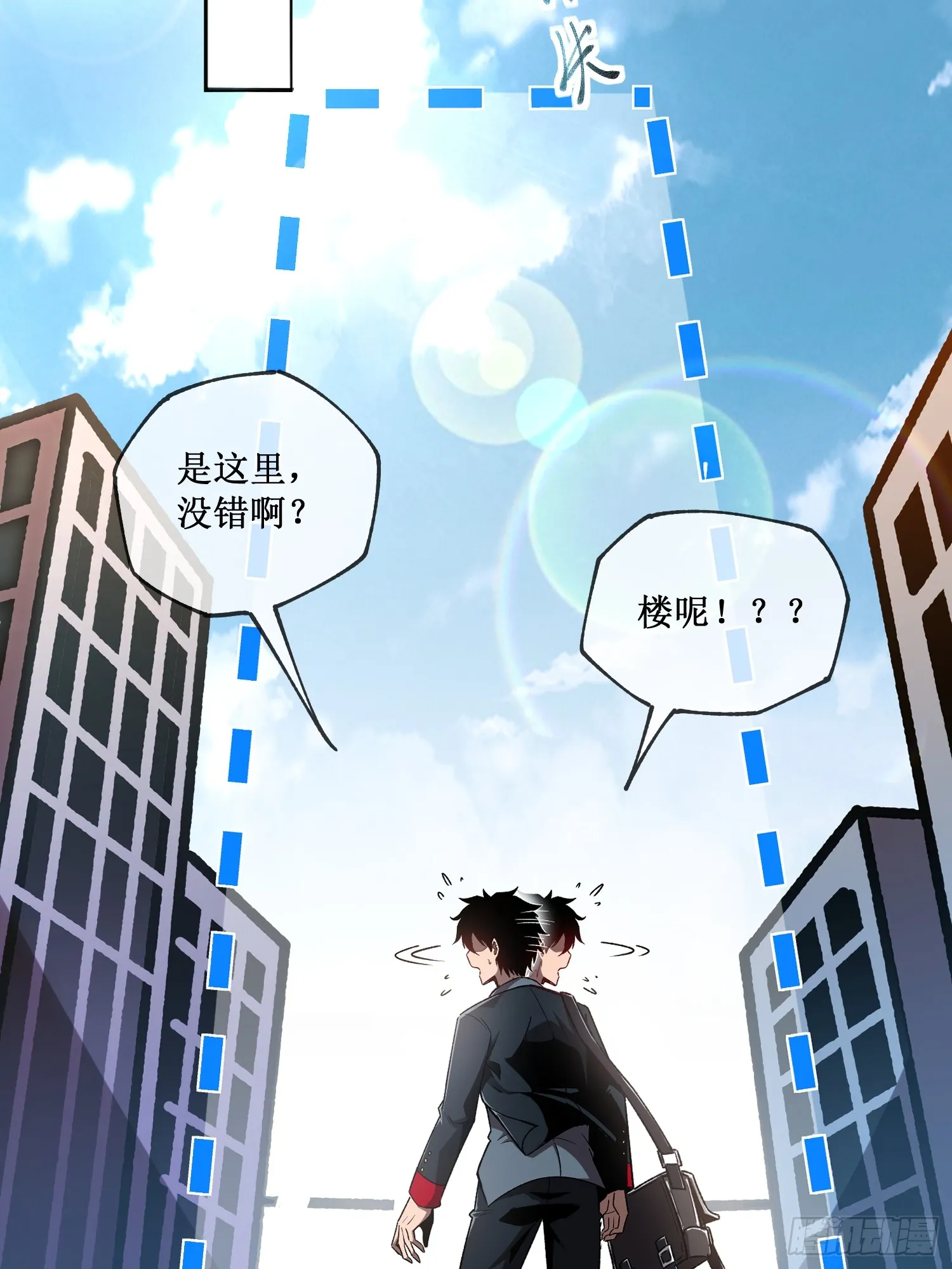 1-预告 第9页
