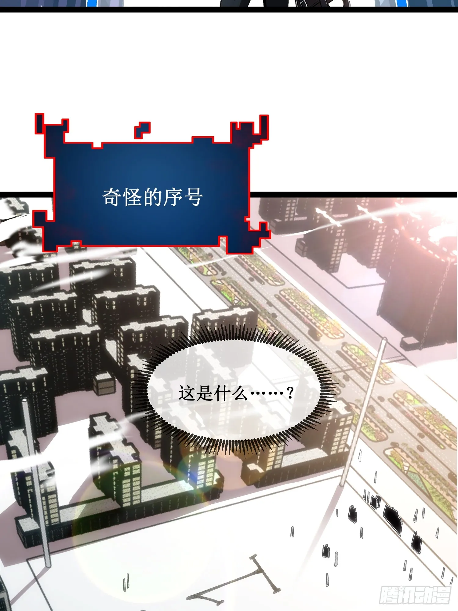 1-预告 第10页