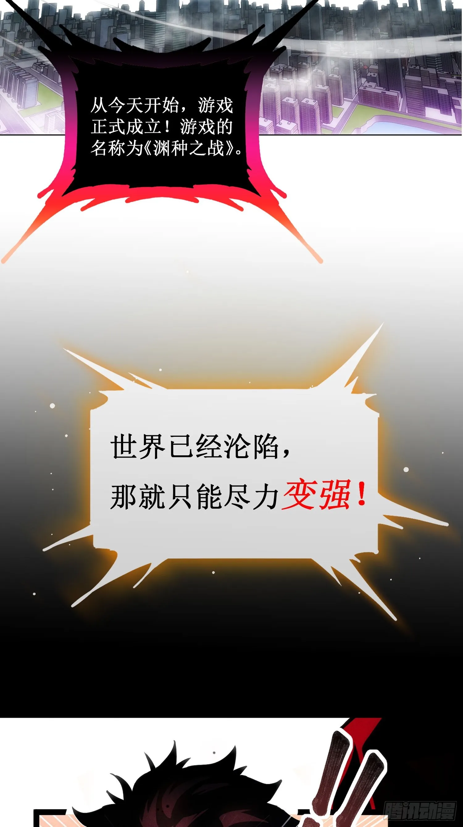 1-预告 第15页