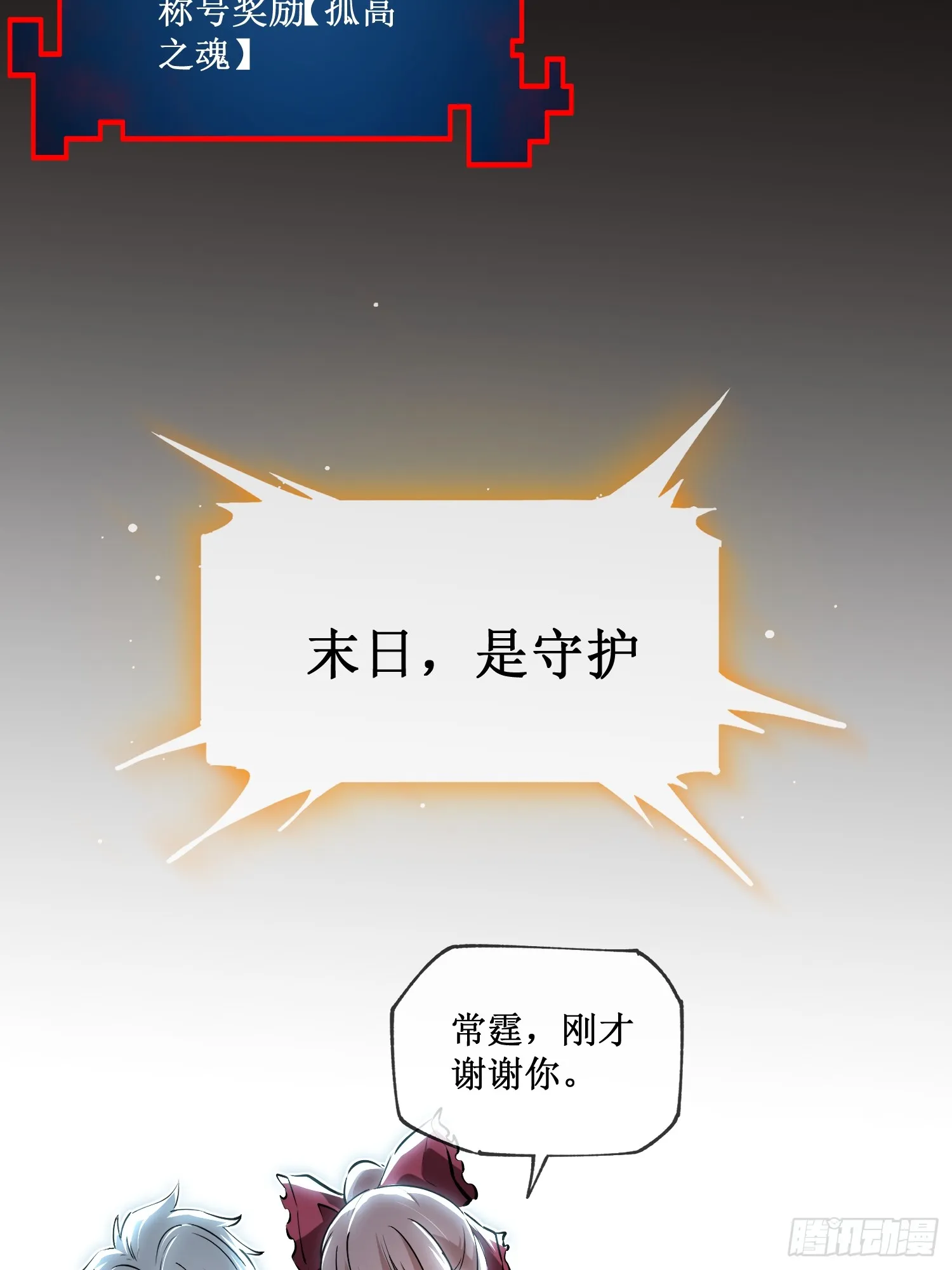1-预告 第21页