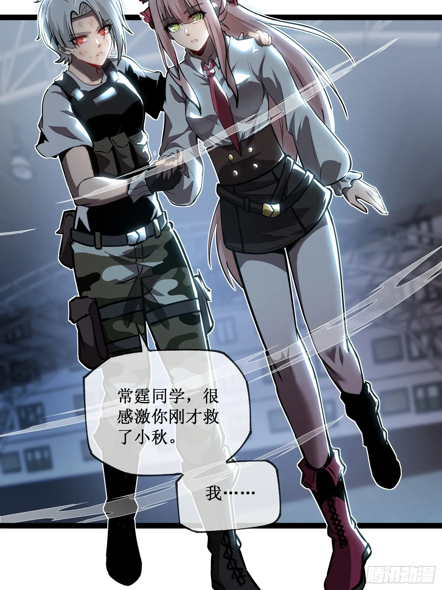 1-预告 第22页
