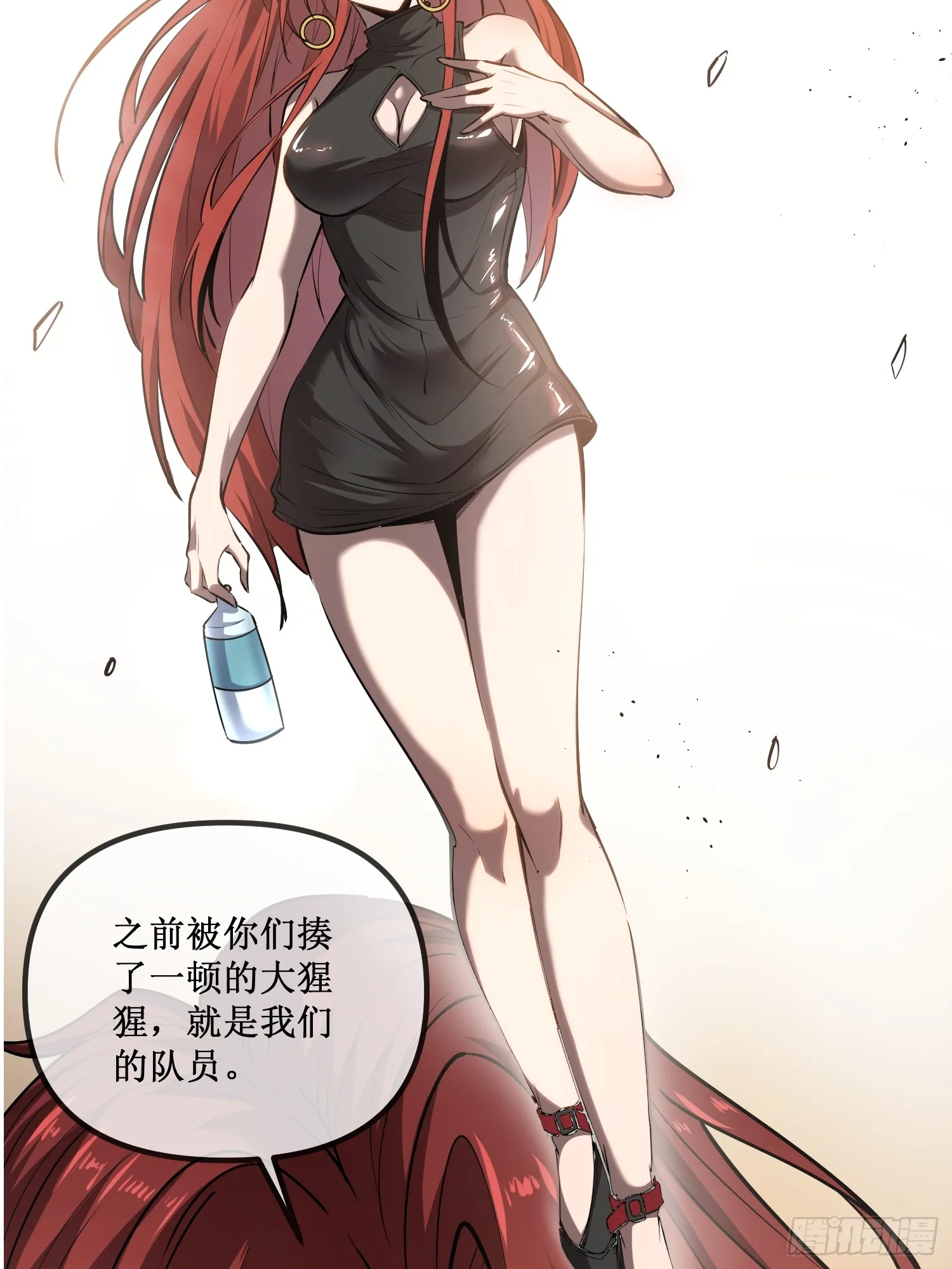 1-预告 第24页