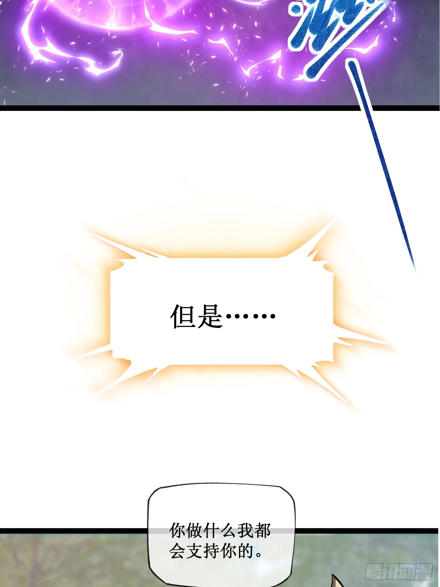 1-预告 第27页