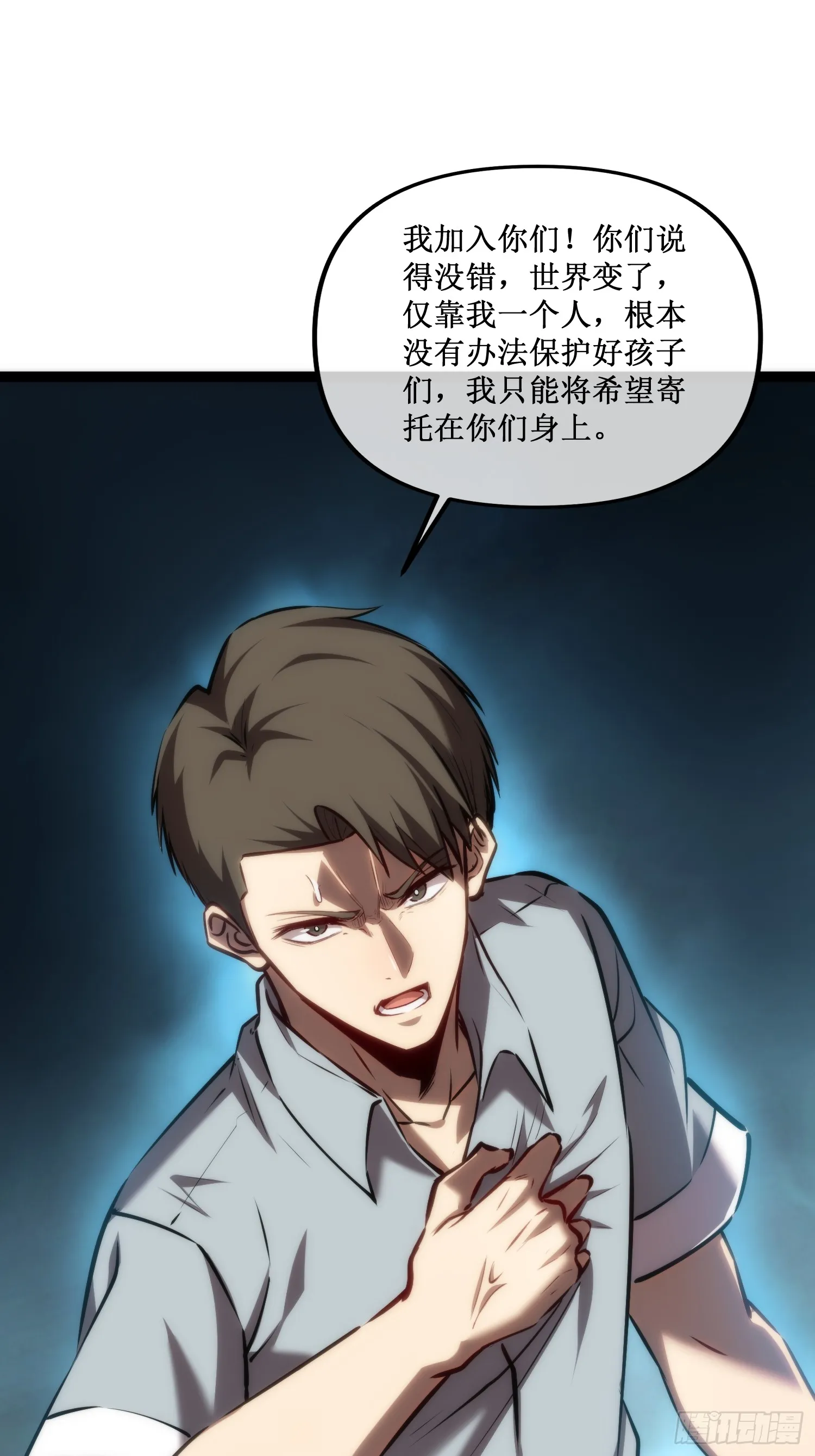1-预告 第31页