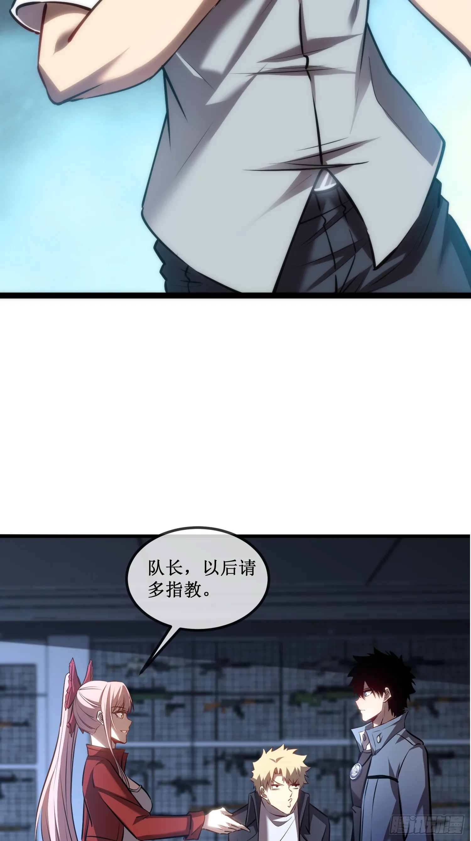 1-预告 第32页