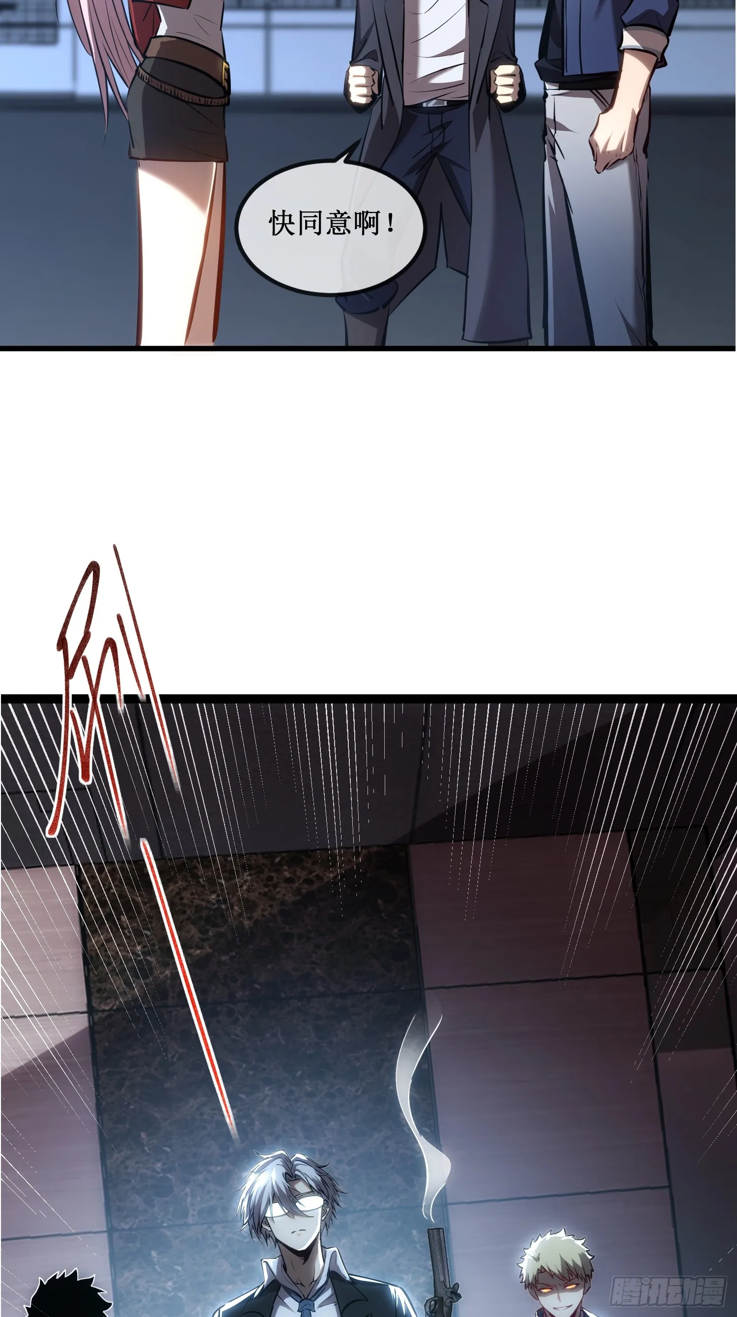 1-预告 第33页