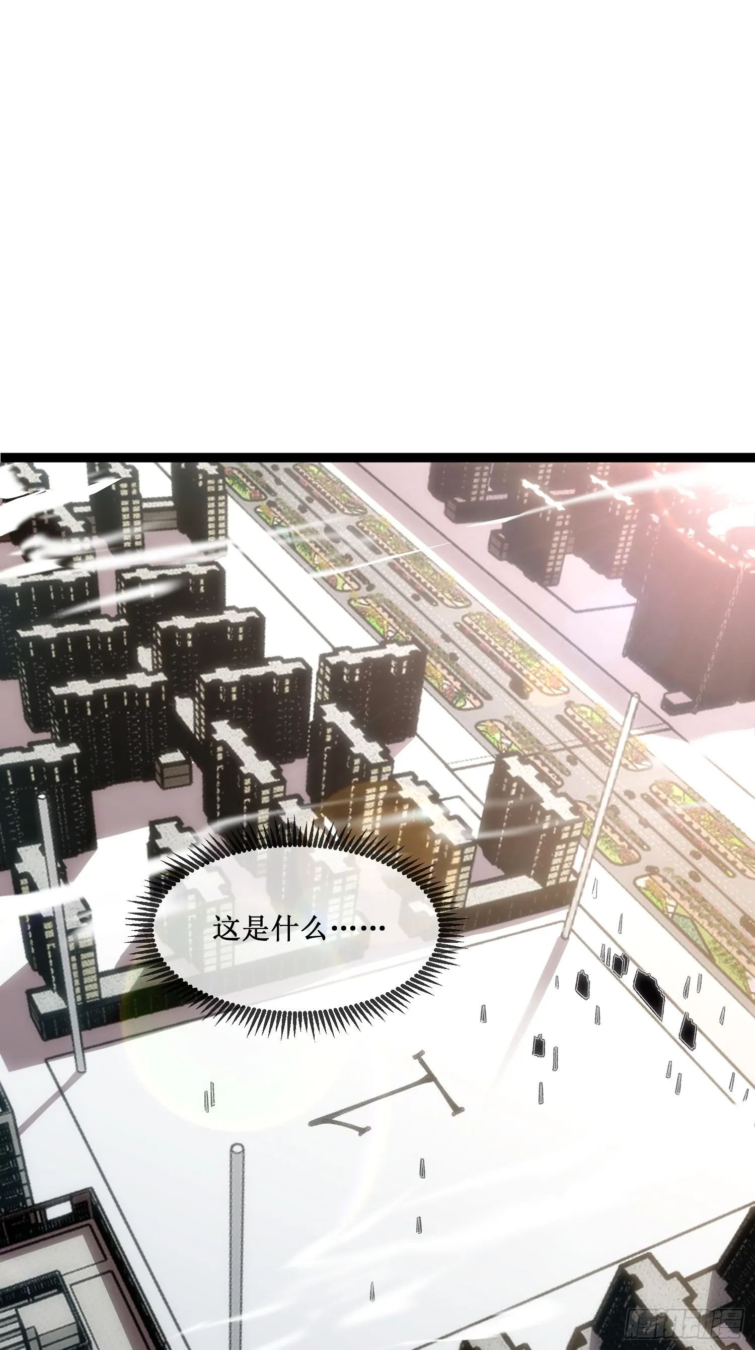 第1话 末日来临 第23页