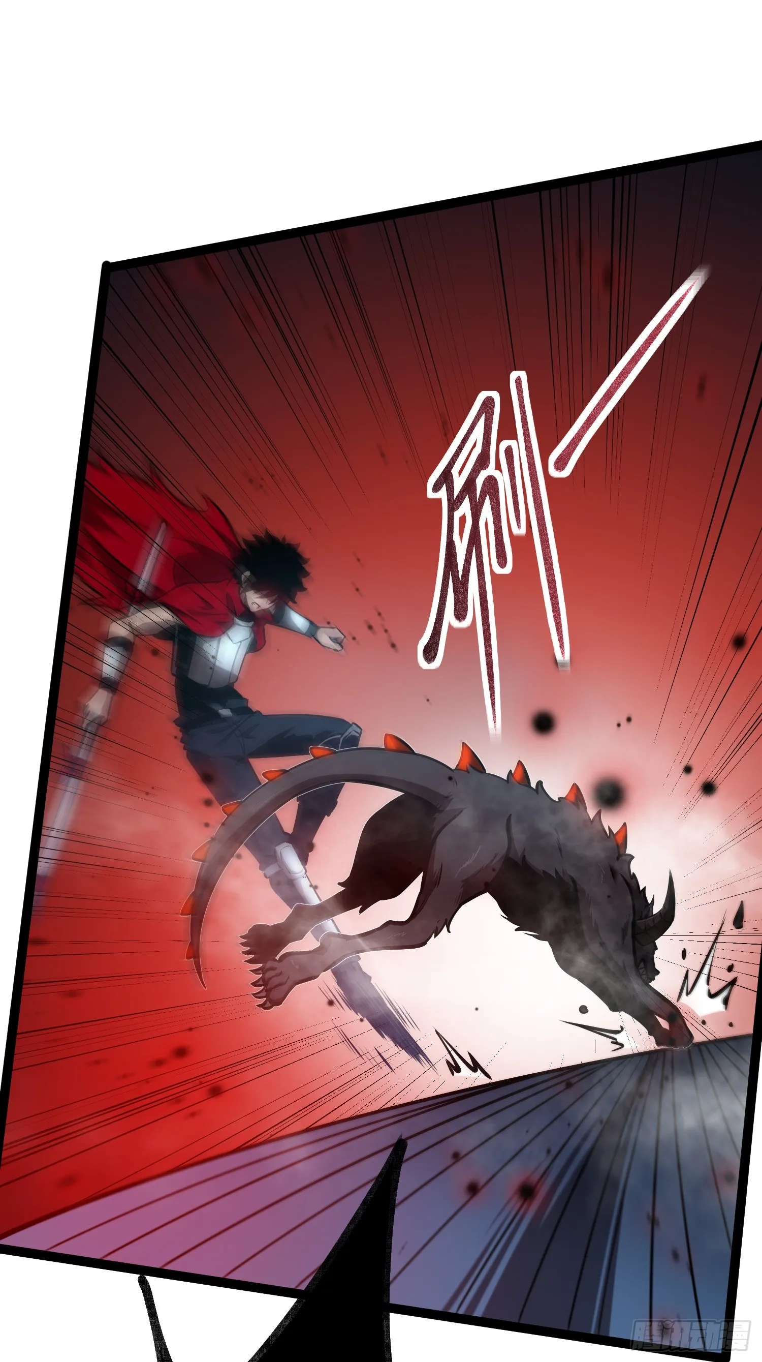 第3话 首杀 第23页