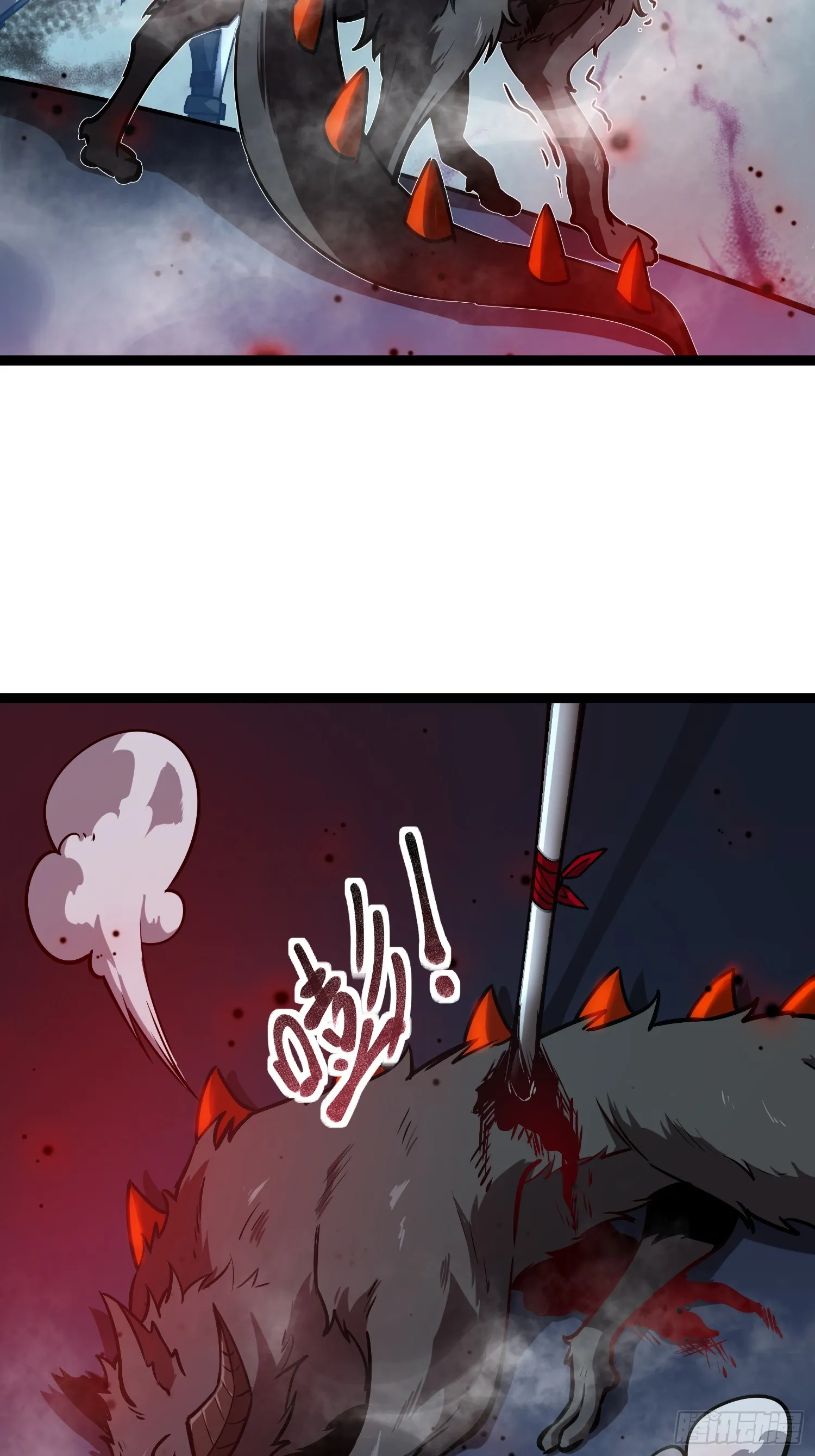 第3话 首杀 第27页