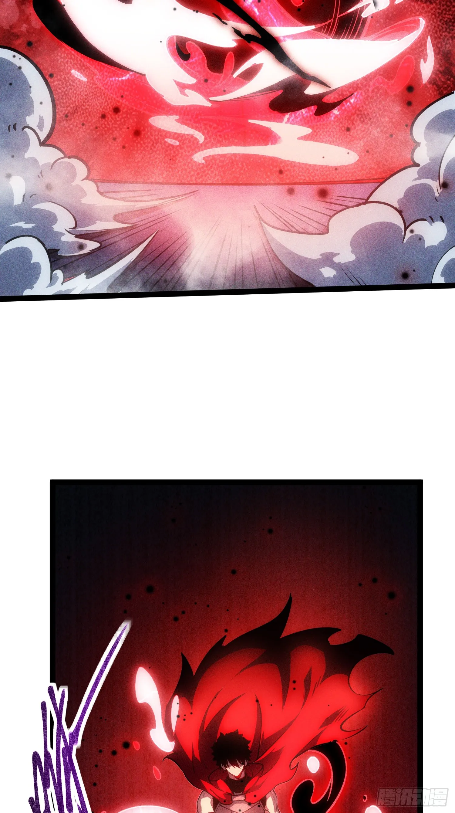 第4话 获得异能 第3页