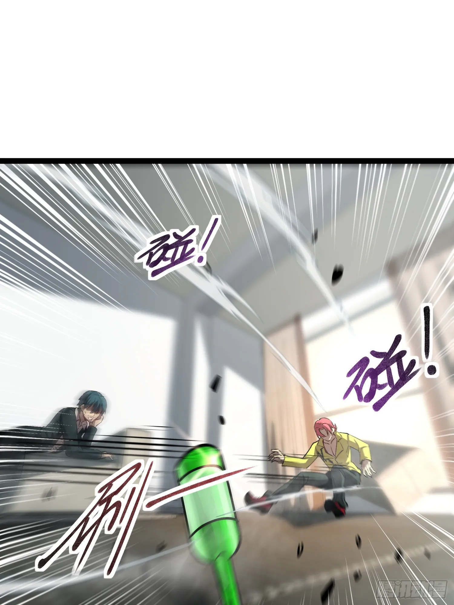 第6话 极品亲戚 第35页