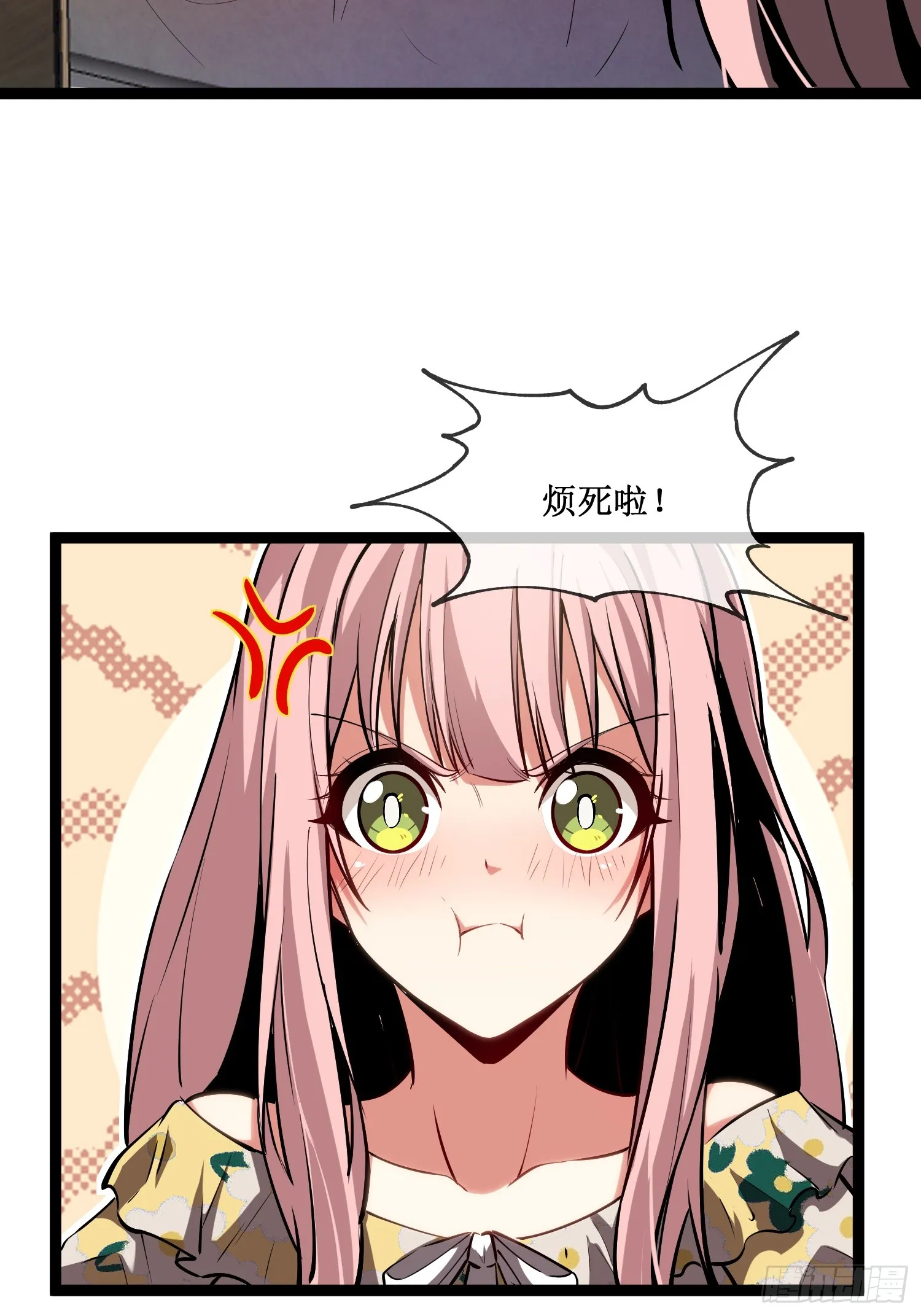 第7话 十秒，结束 第21页