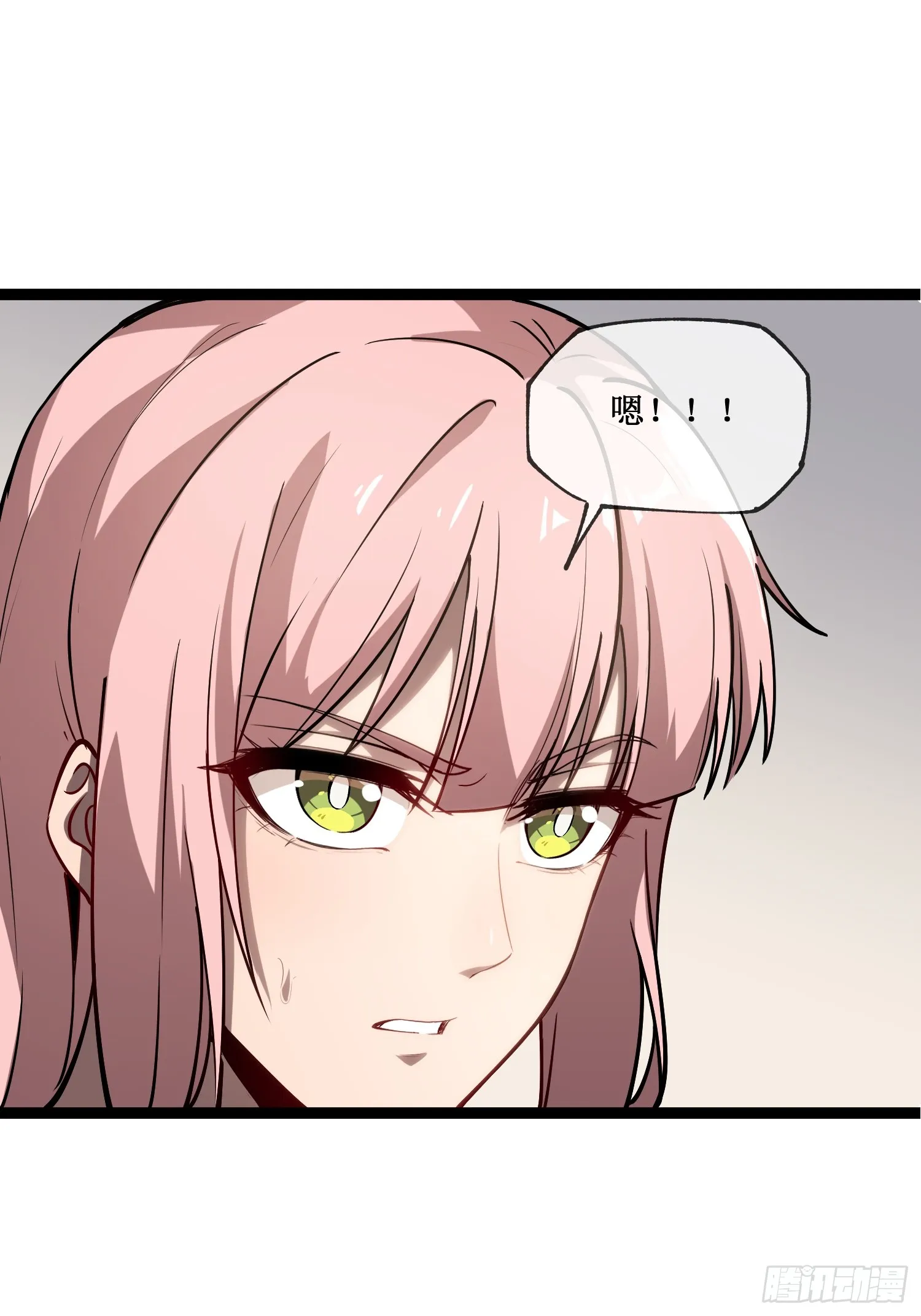第7话 十秒，结束 第29页