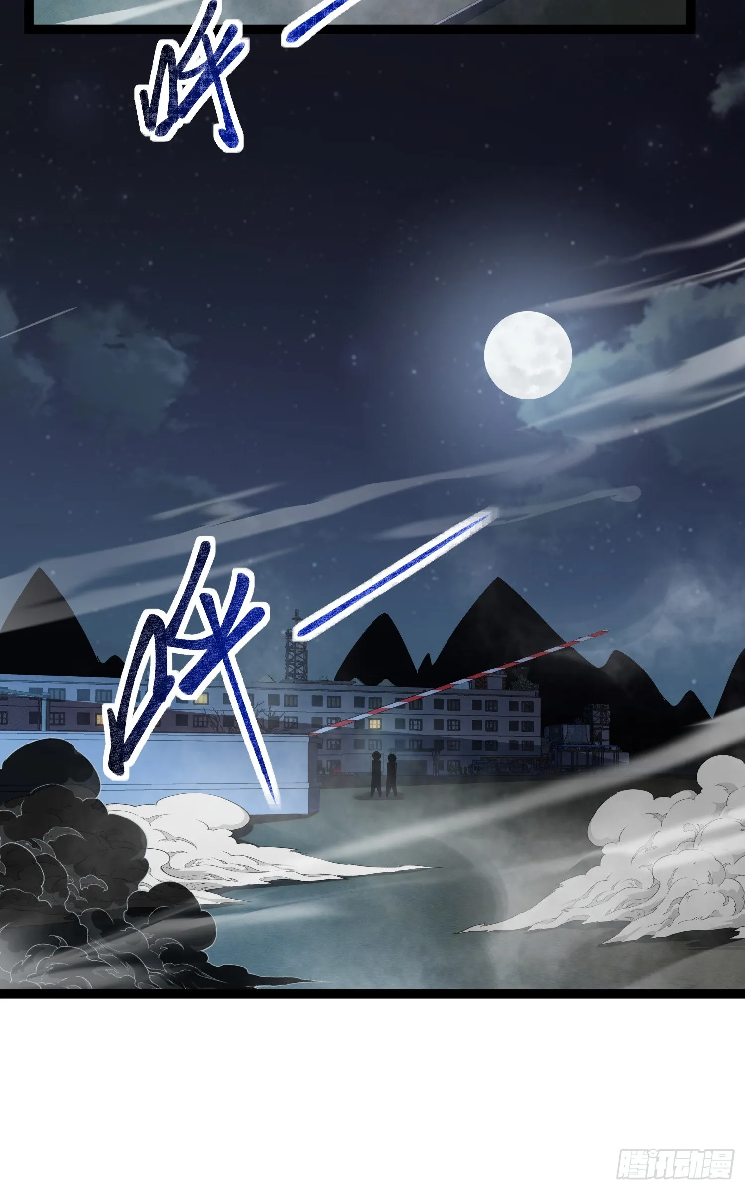 第7话 十秒，结束 第35页