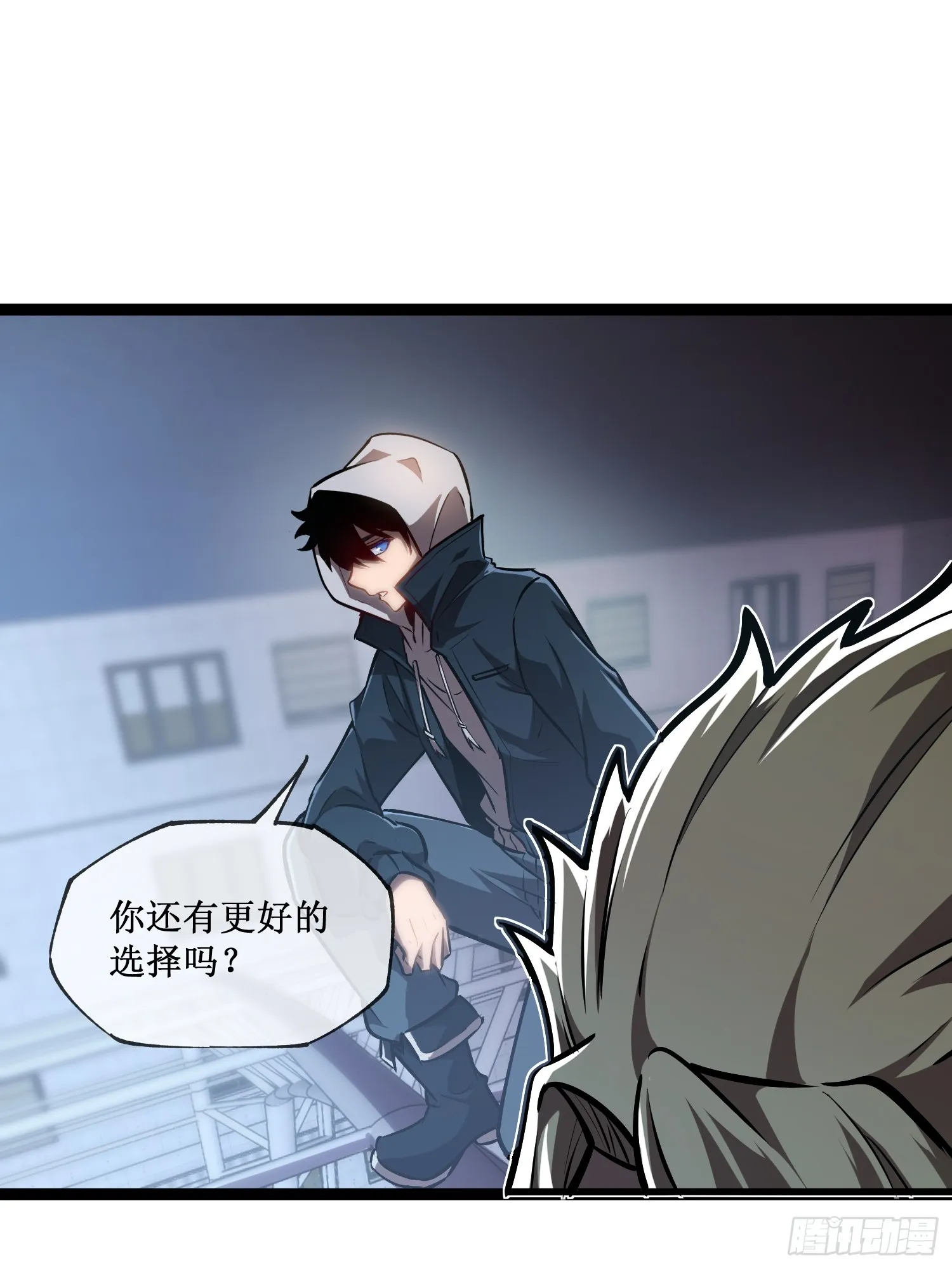 第8话 遇到熟人 第21页