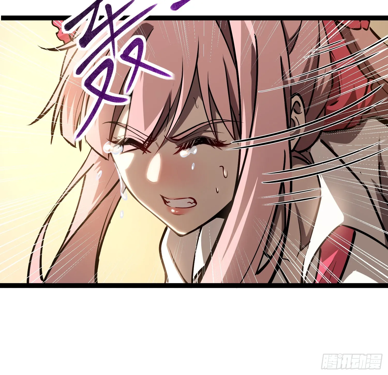 第9话 英雄救美 第21页