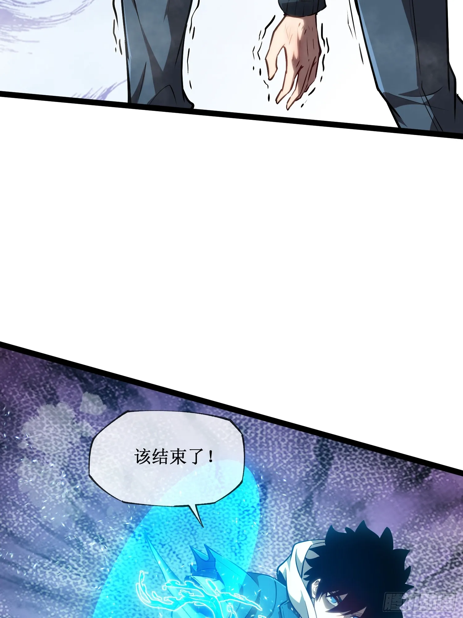第9话 英雄救美 第39页