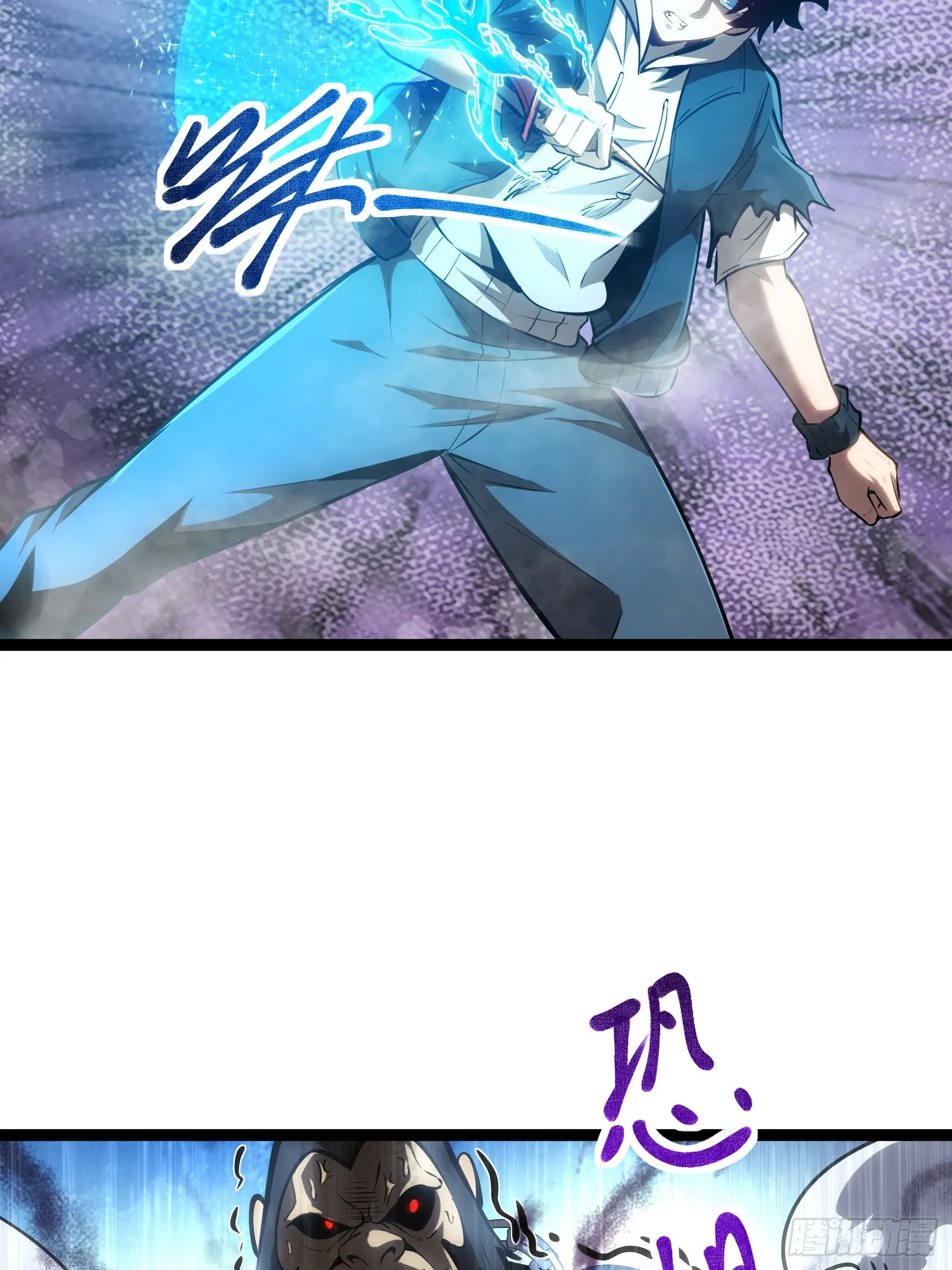 第9话 英雄救美 第40页