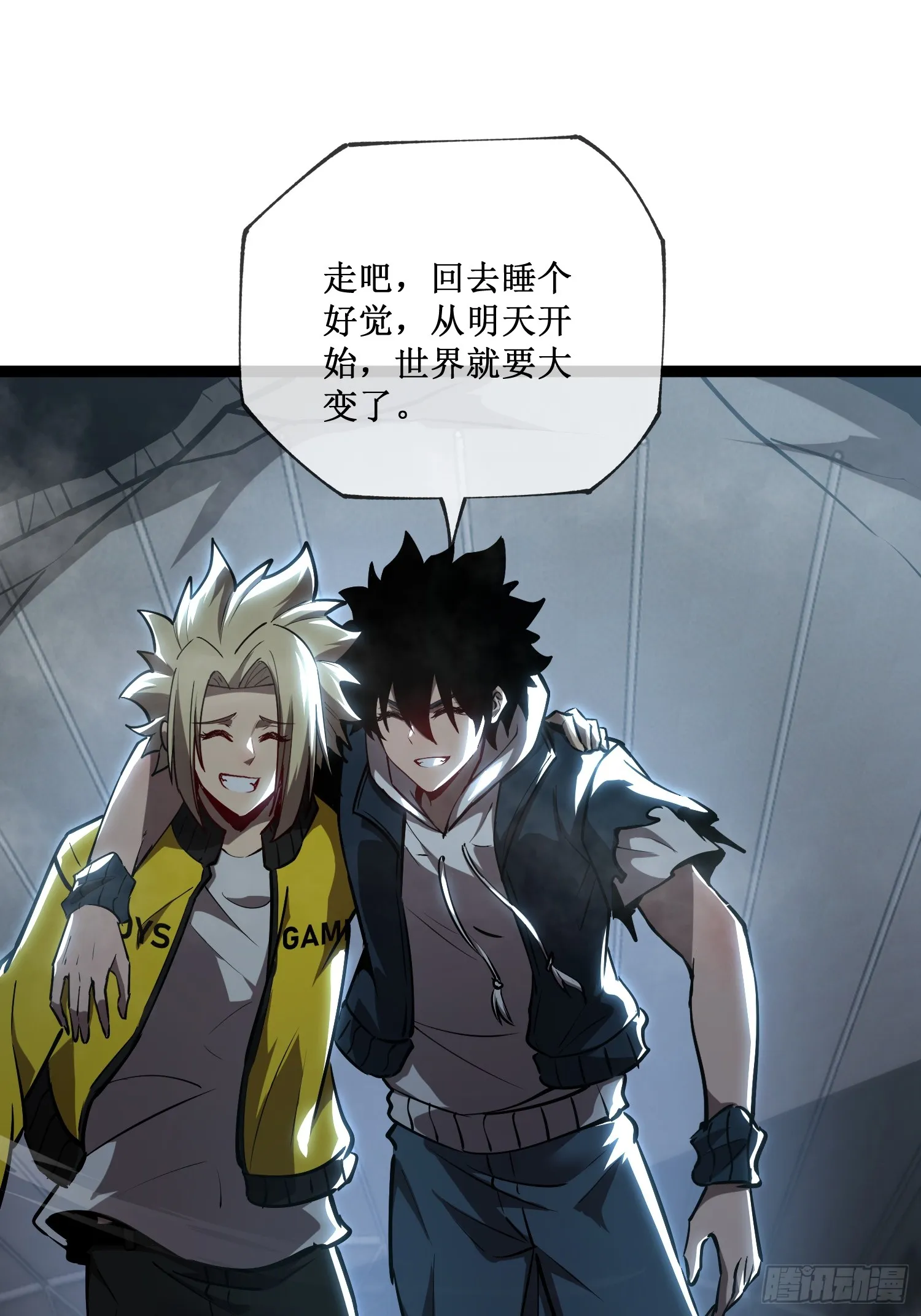 第11话 属于我们的时代 第15页