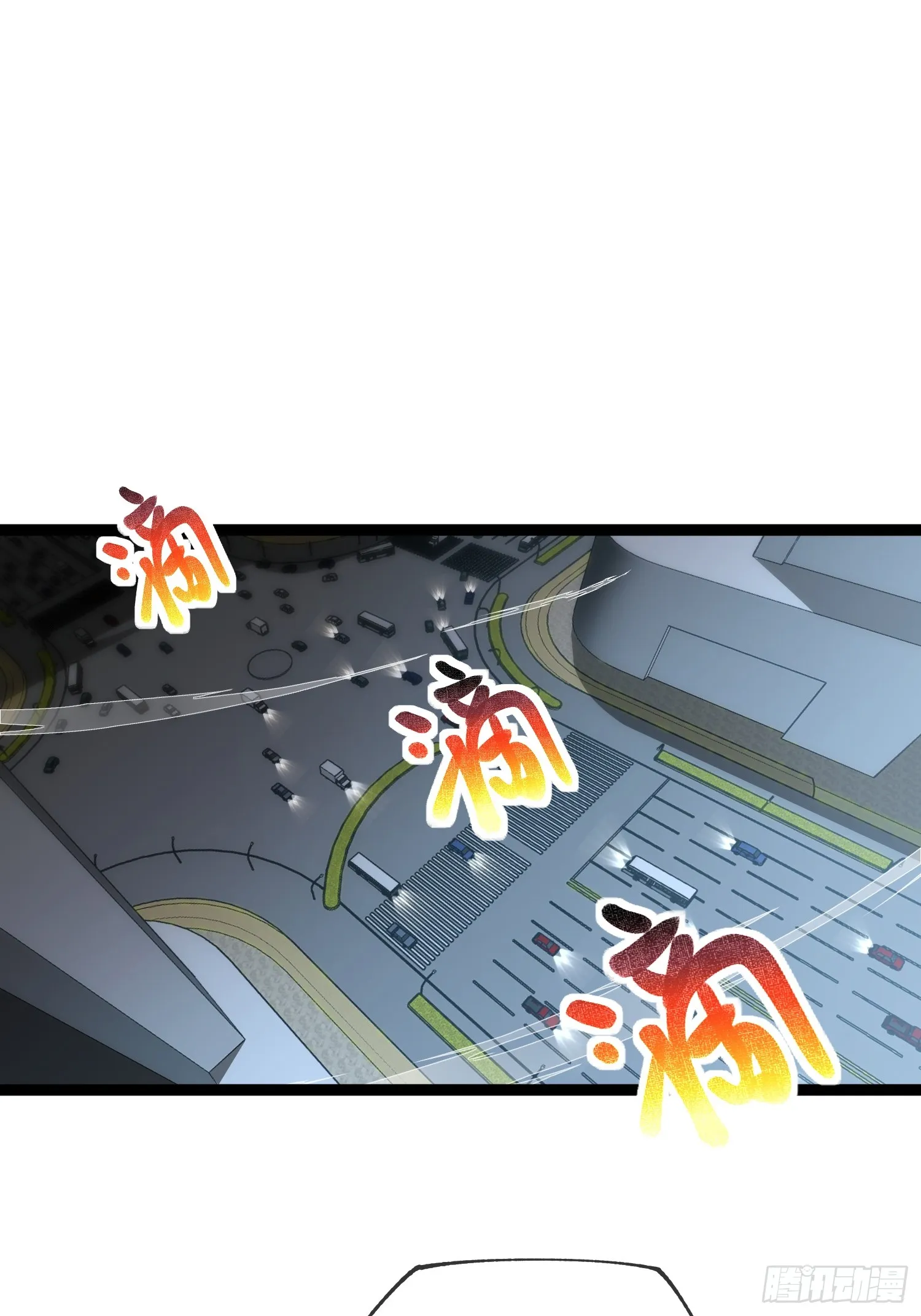 第11话 属于我们的时代 第18页