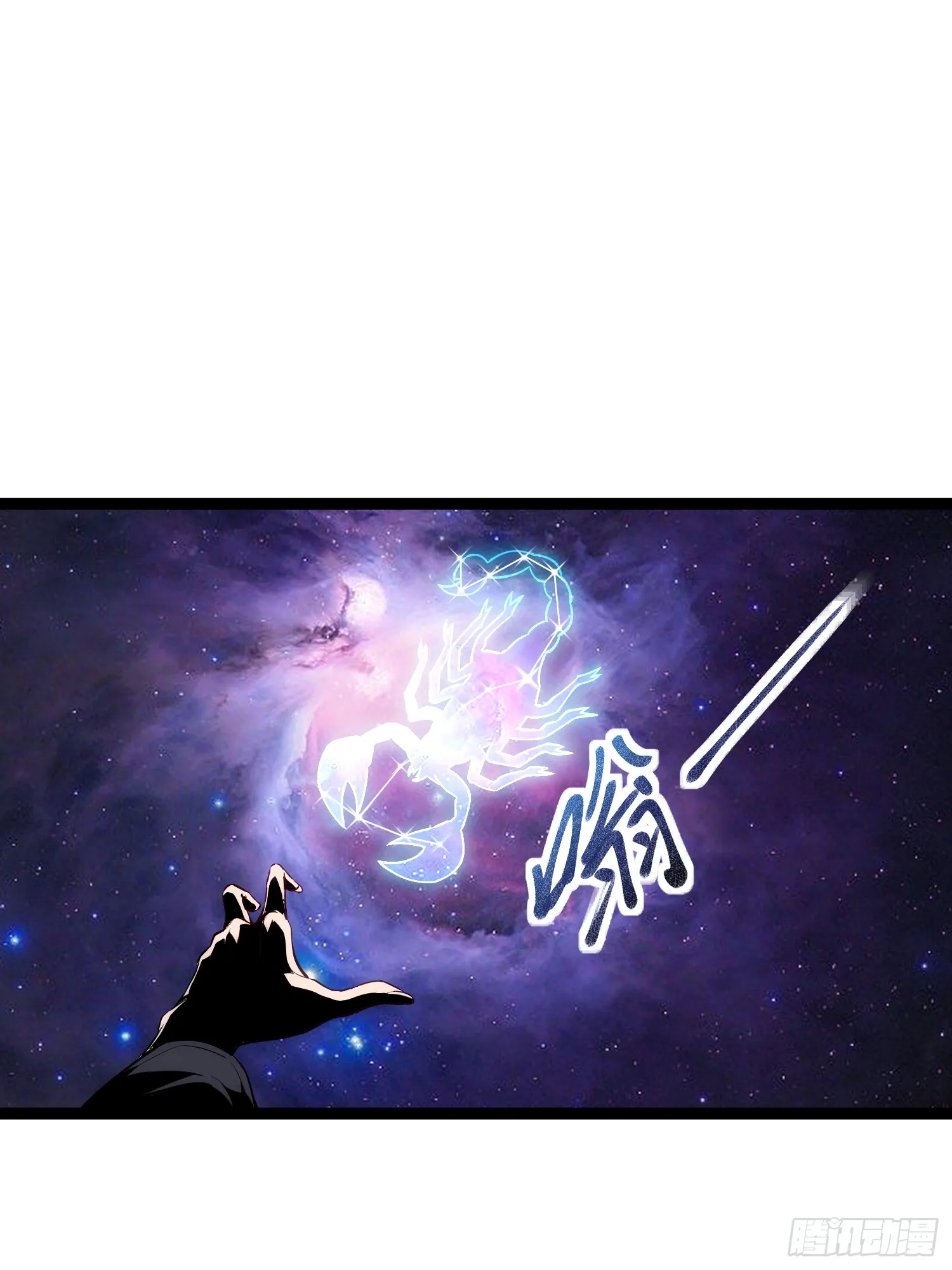 第13话 渊种之战 第35页
