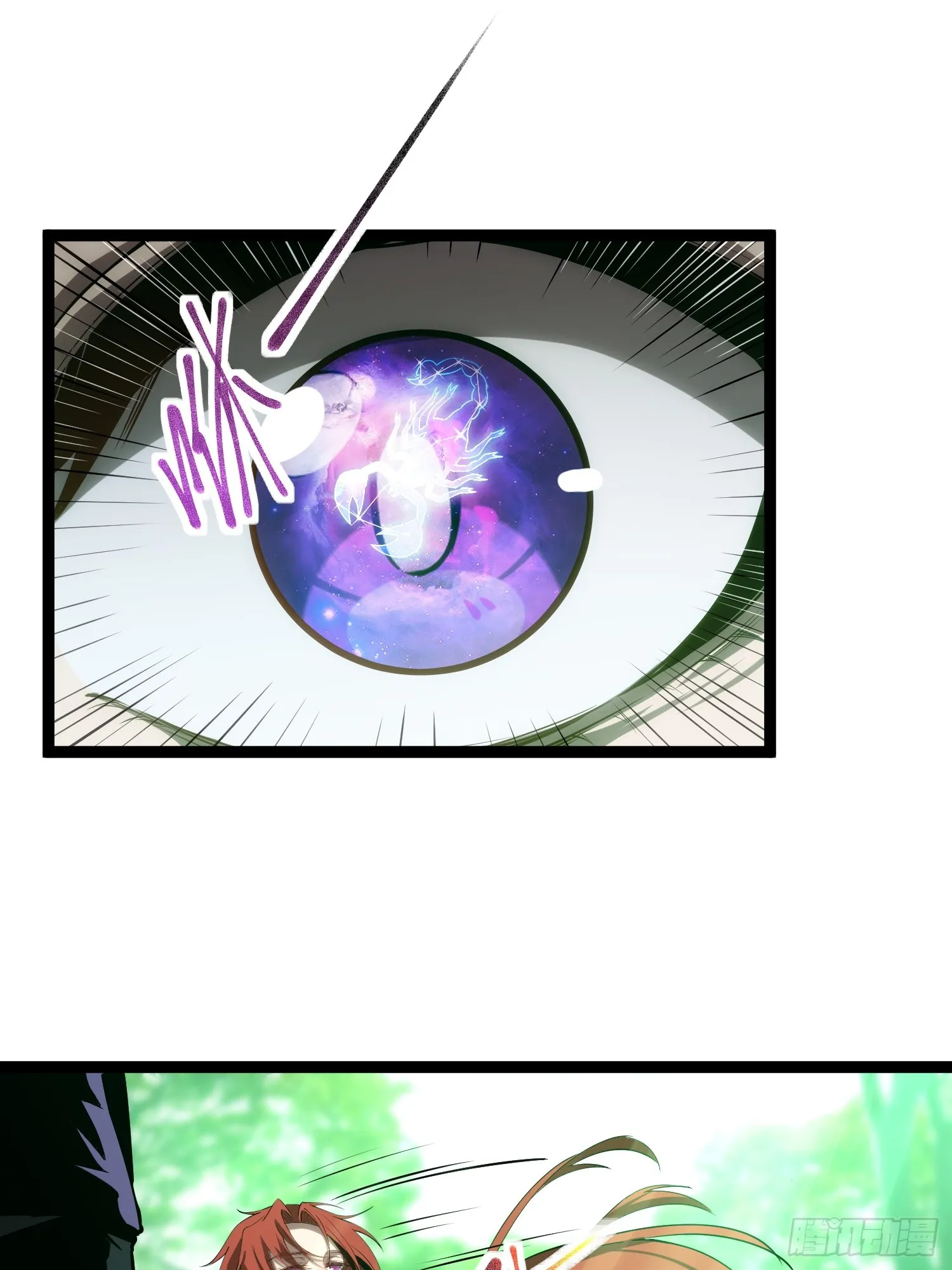 第13话 渊种之战 第36页
