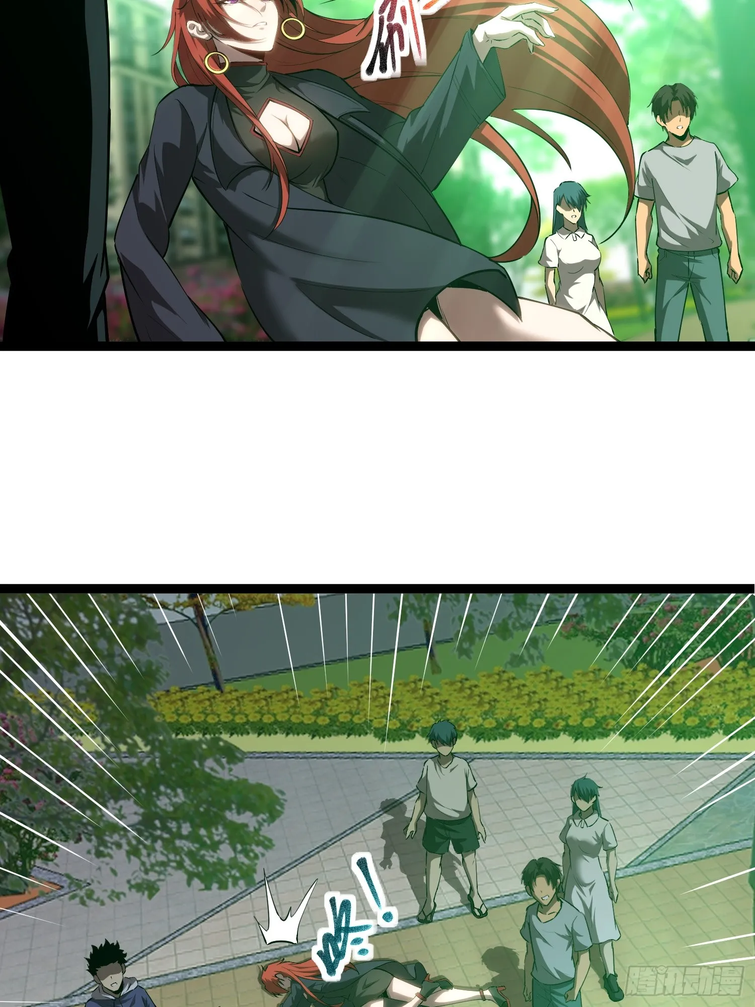 第13话 渊种之战 第37页