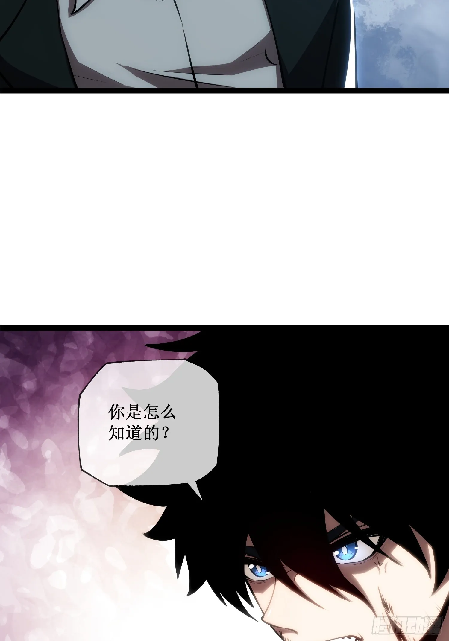 第15话 恩怨了结 第28页