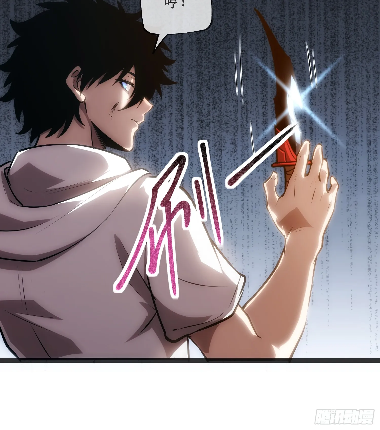 第15话 恩怨了结 第36页