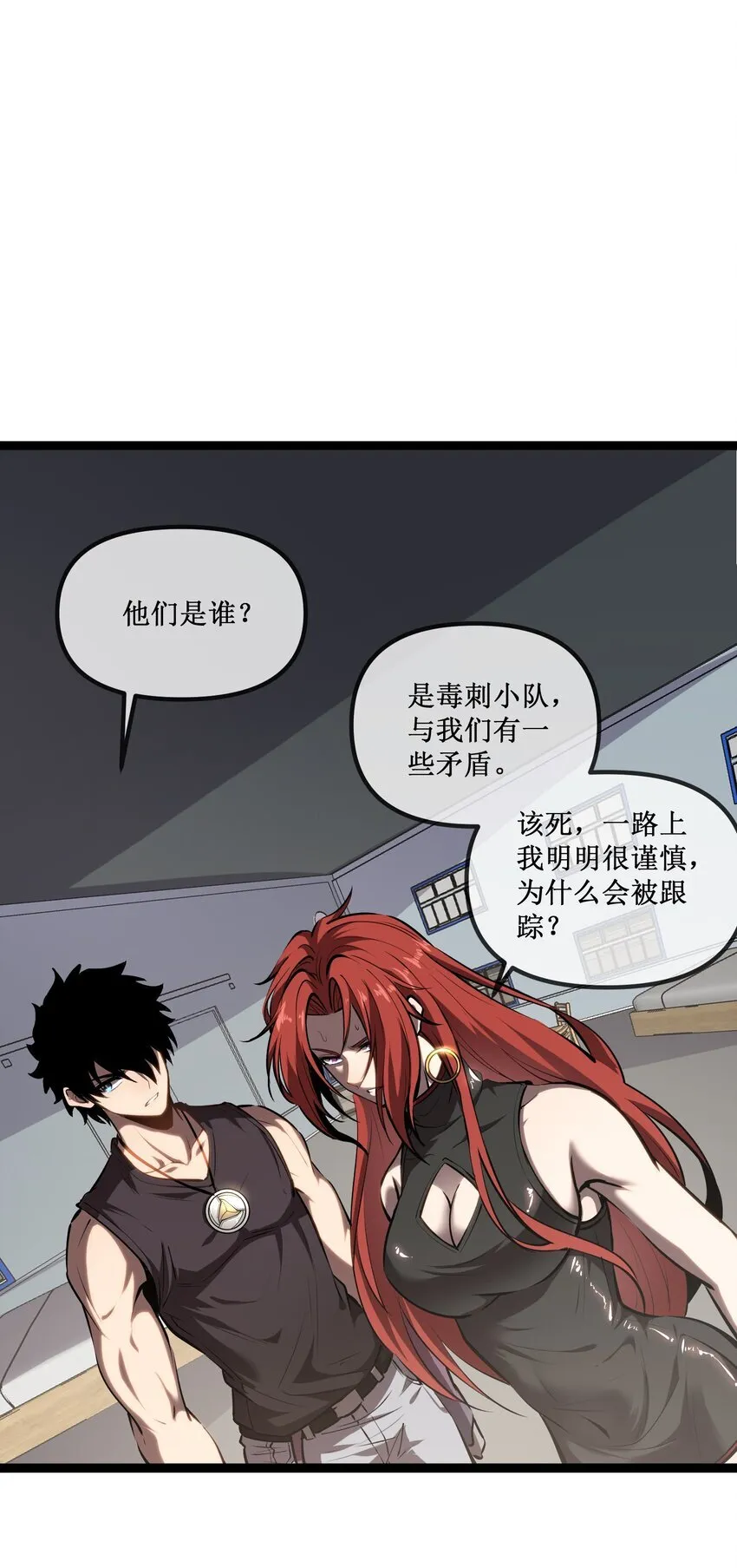 023 加入我们 第1页