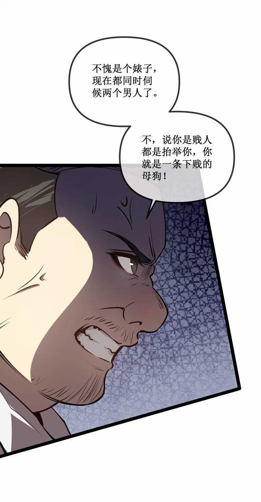 023 加入我们 第9页