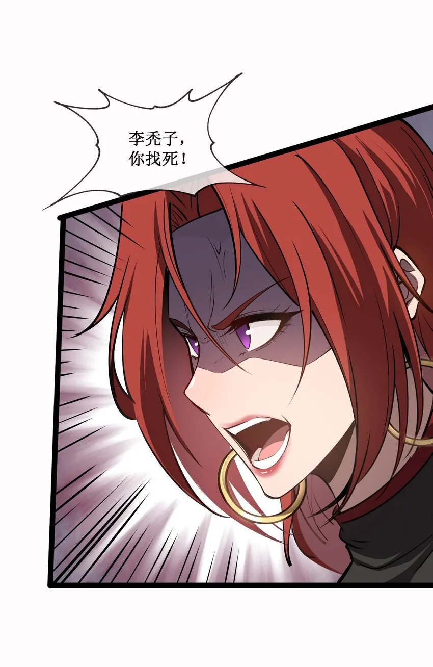 023 加入我们 第10页