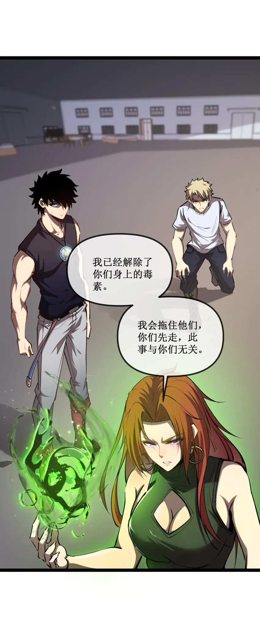 023 加入我们 第13页