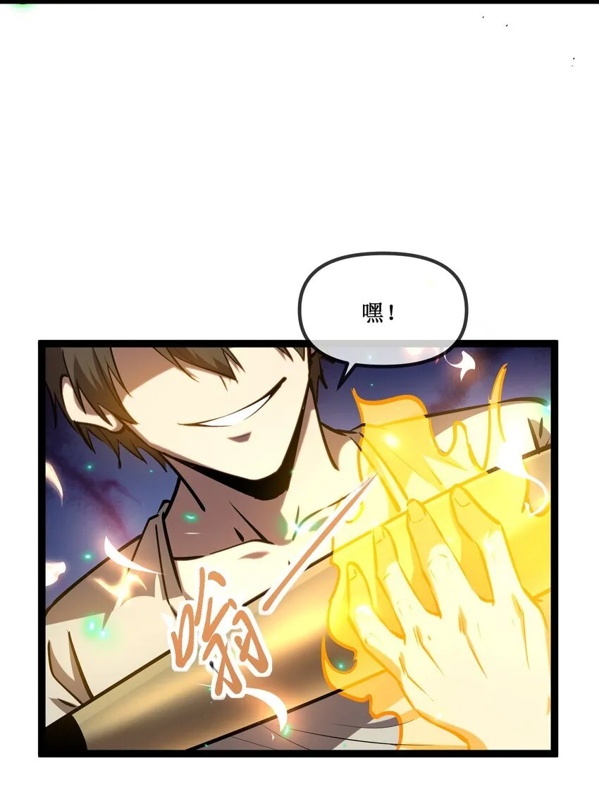 023 加入我们 第17页