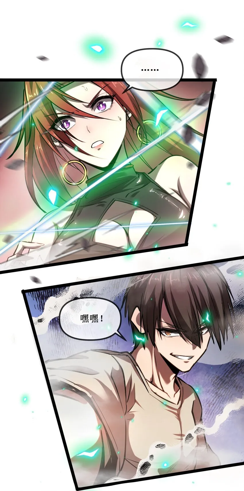 023 加入我们 第19页