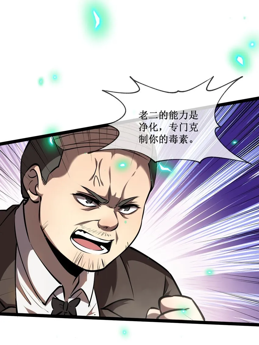 023 加入我们 第20页