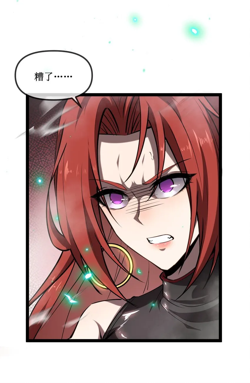 023 加入我们 第21页