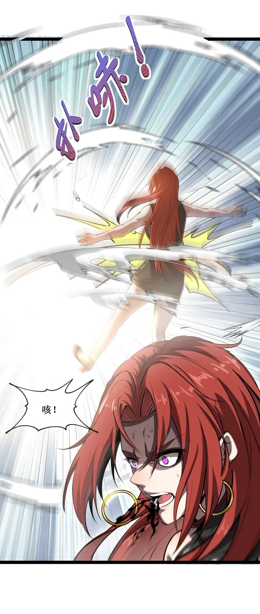 023 加入我们 第23页
