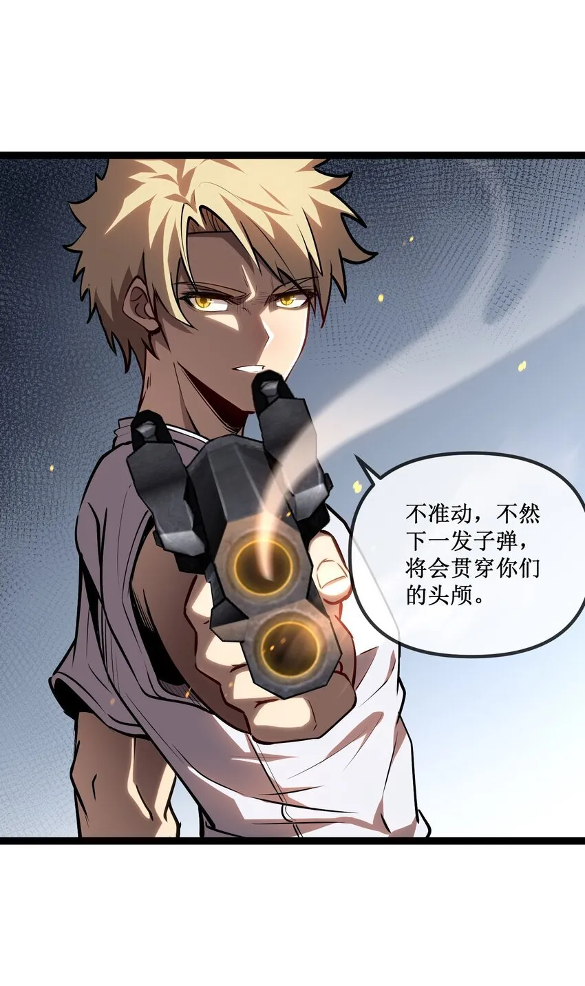 023 加入我们 第26页