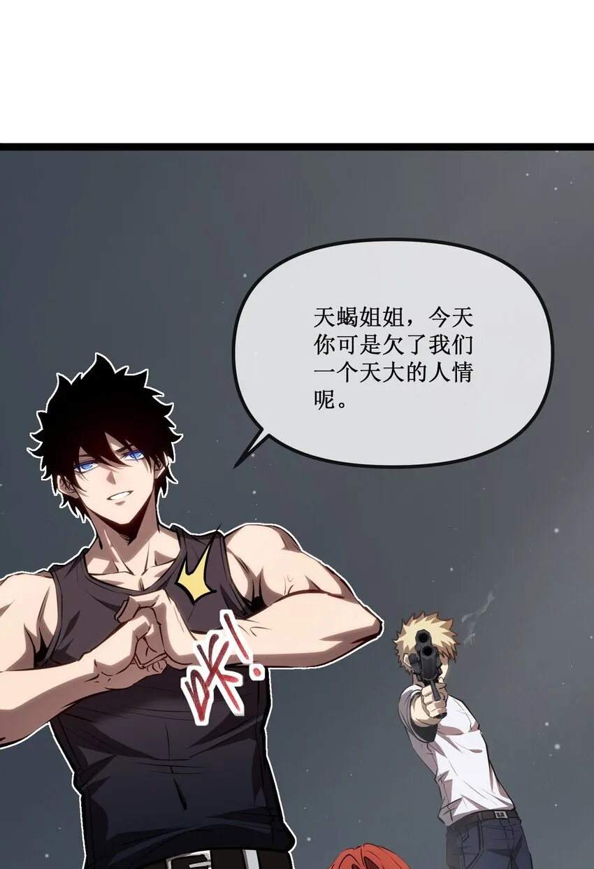 023 加入我们 第27页