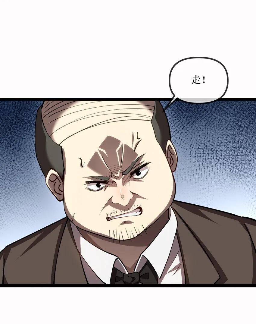 023 加入我们 第30页