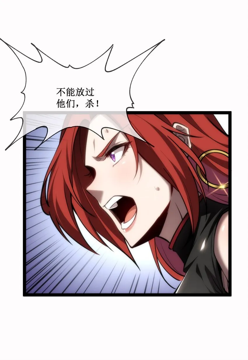 023 加入我们 第31页