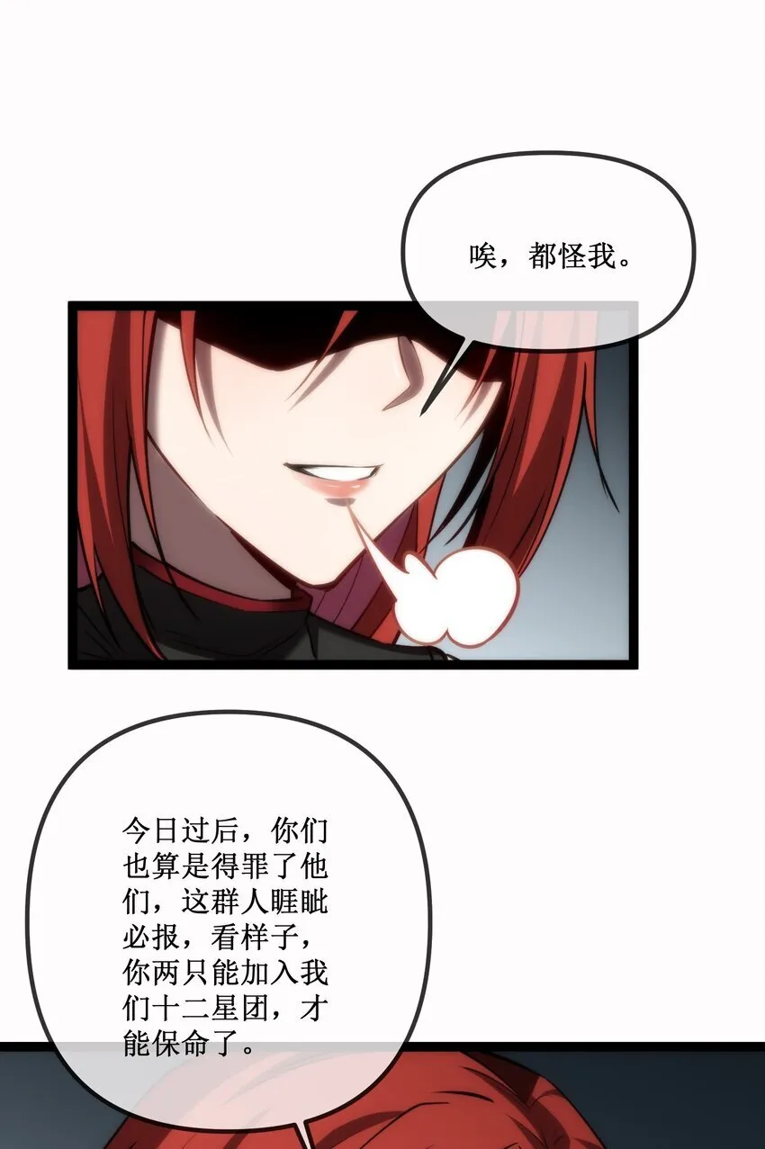 023 加入我们 第35页
