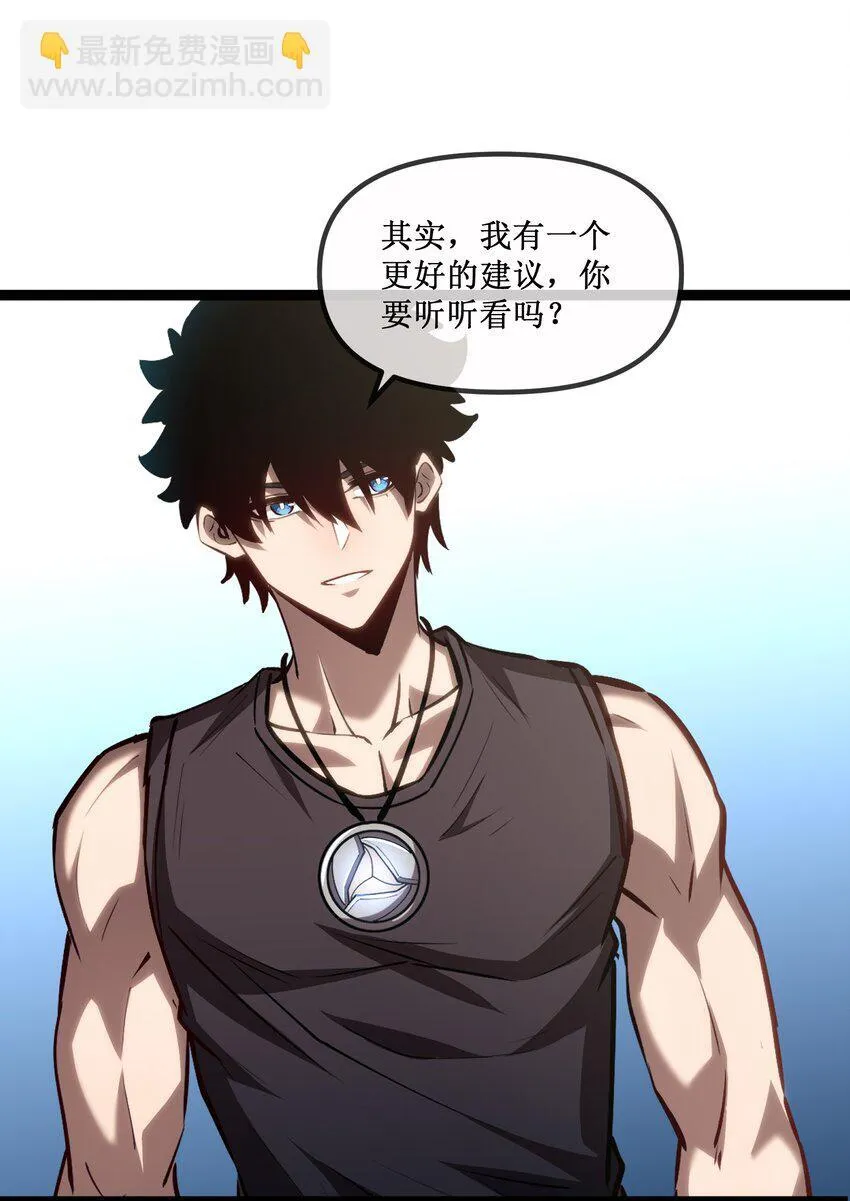 023 加入我们 第37页