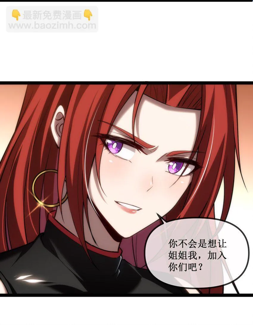 023 加入我们 第38页