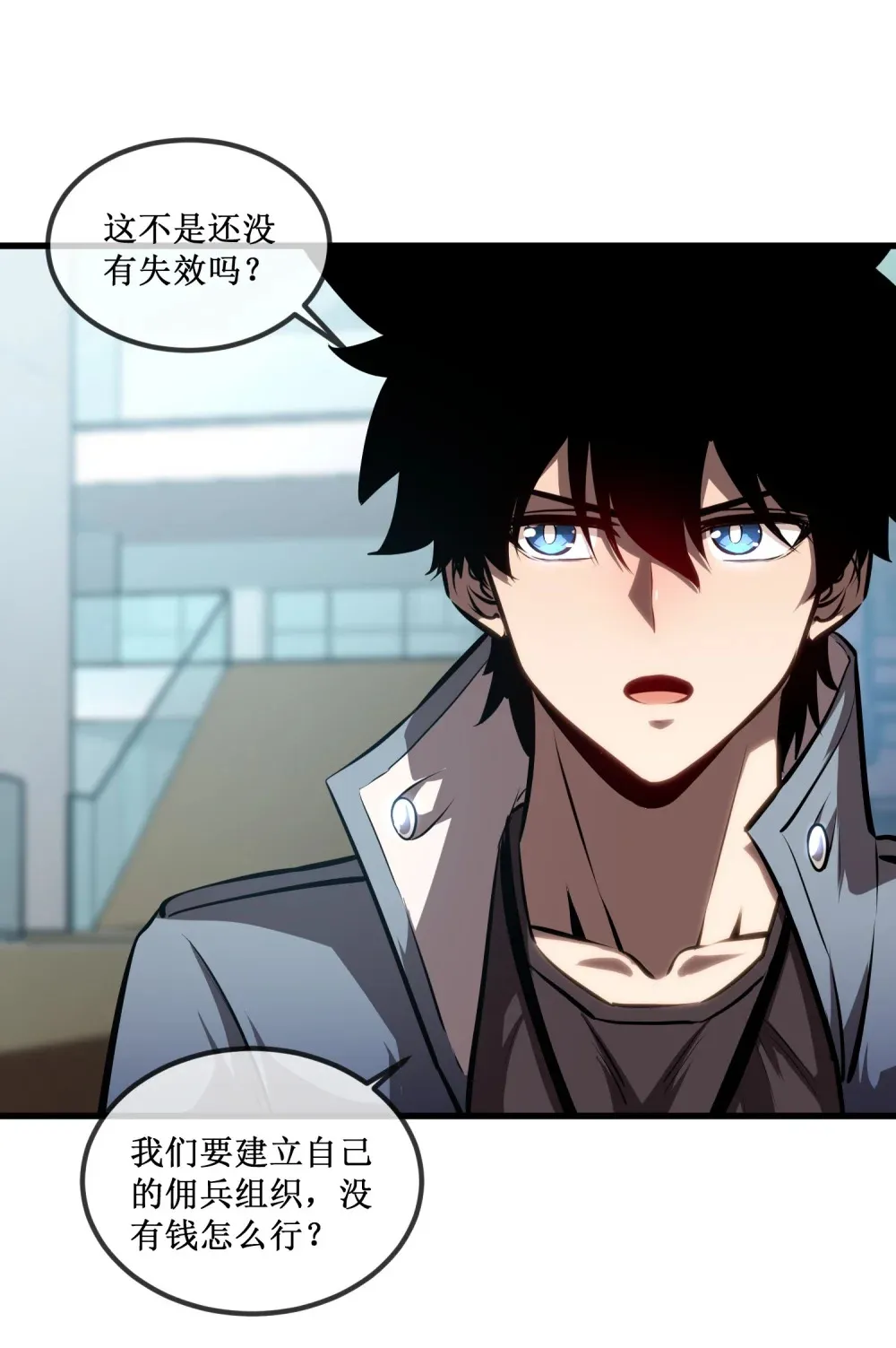 021 一个亿，安排！ 第22页