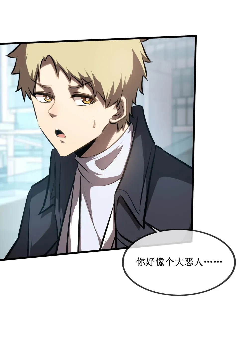 021 一个亿，安排！ 第25页