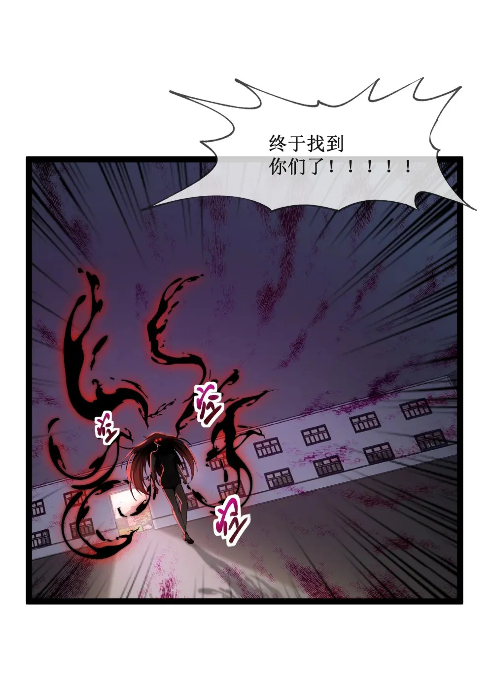 021 一个亿，安排！ 第37页