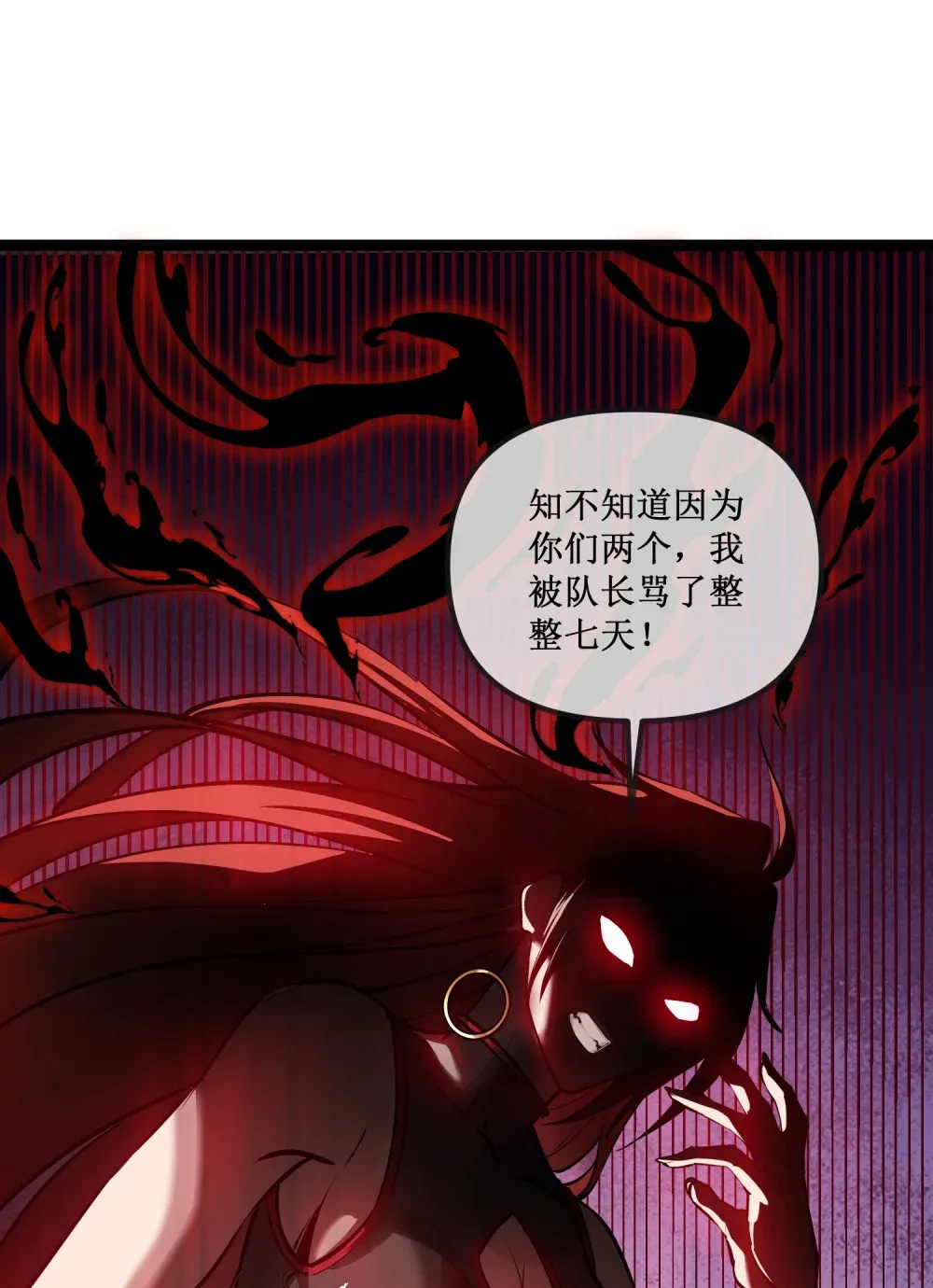 022 美人计 第4页