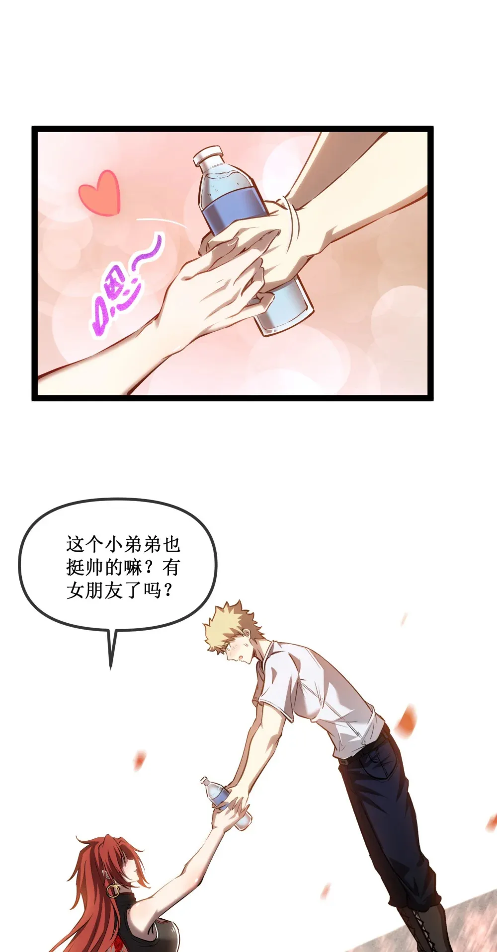022 美人计 第13页